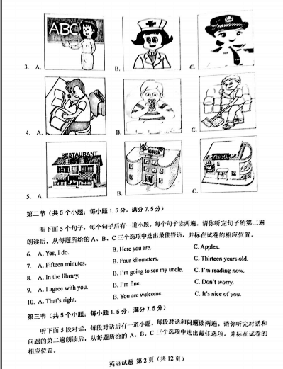 http://m.artinstocktrader.com/zhongkao/UploadFiles_3718/201606/20160612140841330.png